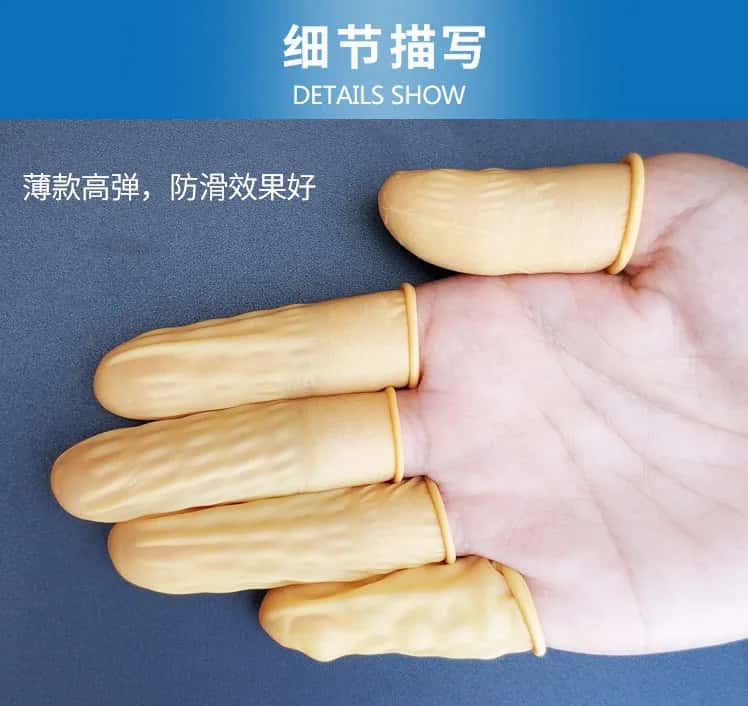 防静电手指套2.JPG