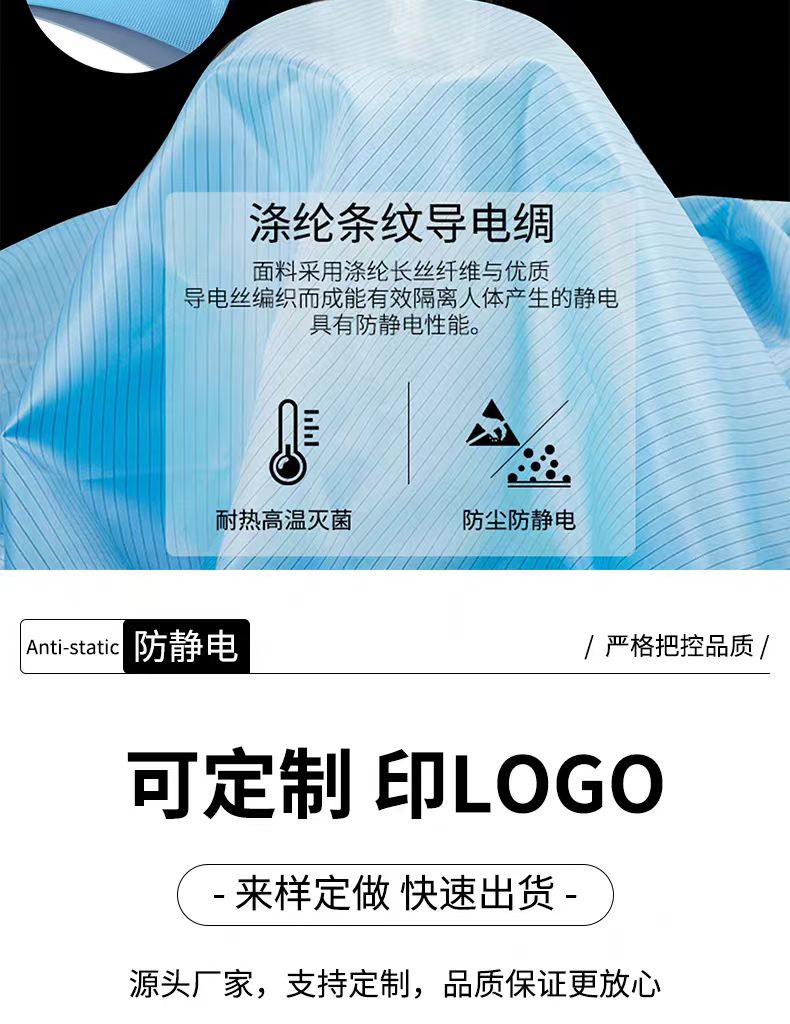 连体4