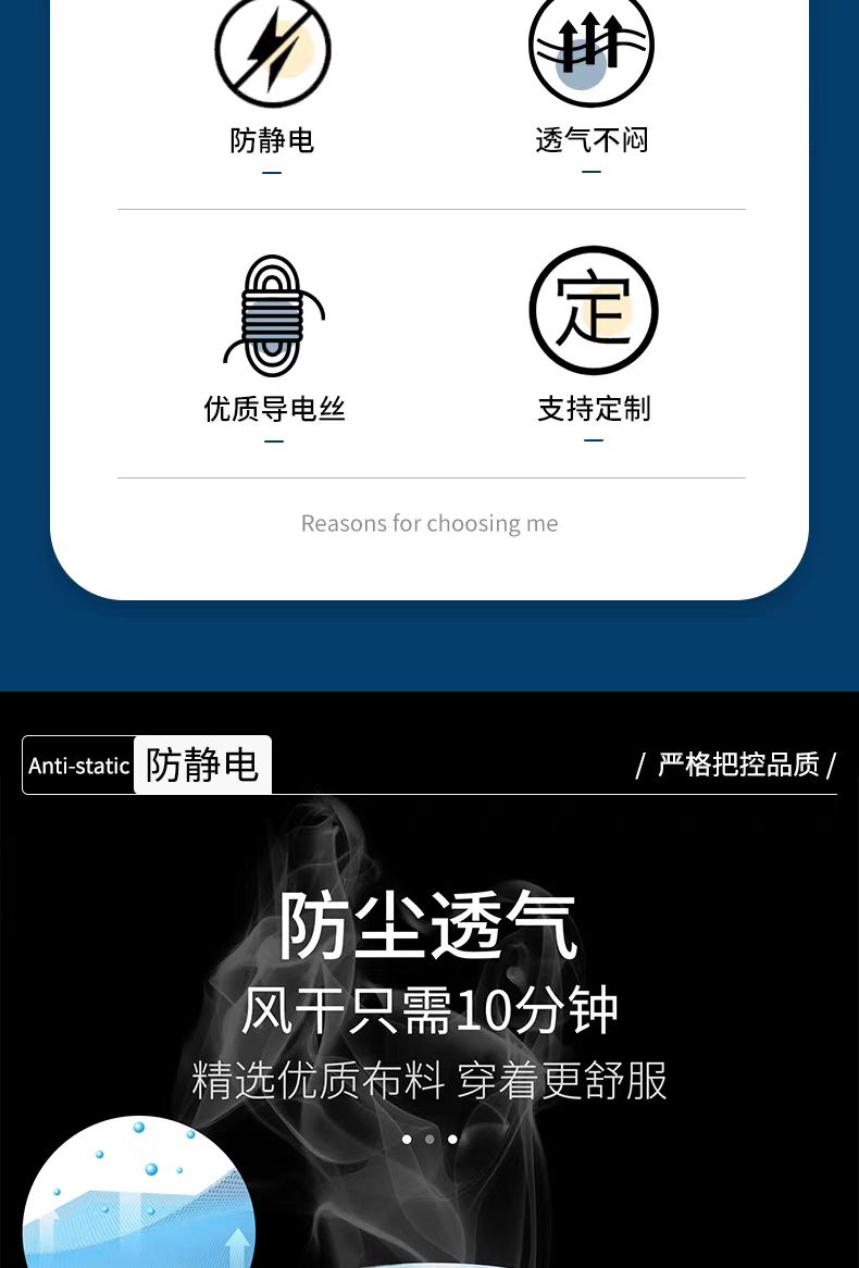 连体3