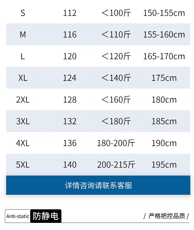 连体10