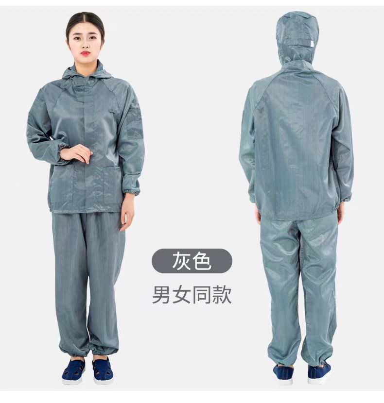 分体服