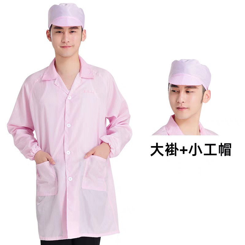 分体服
