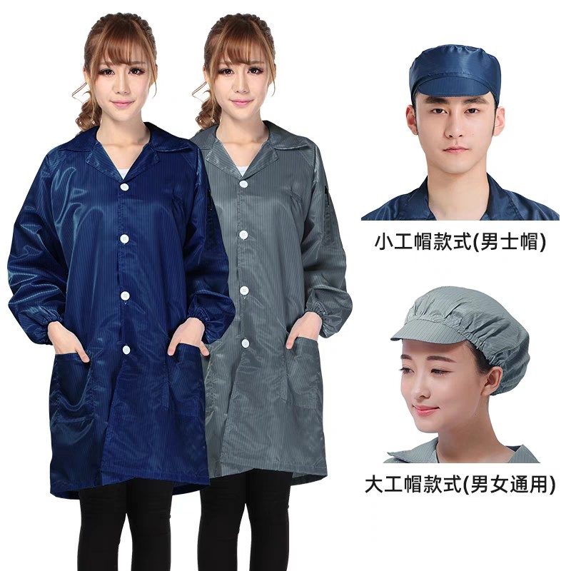 分体服