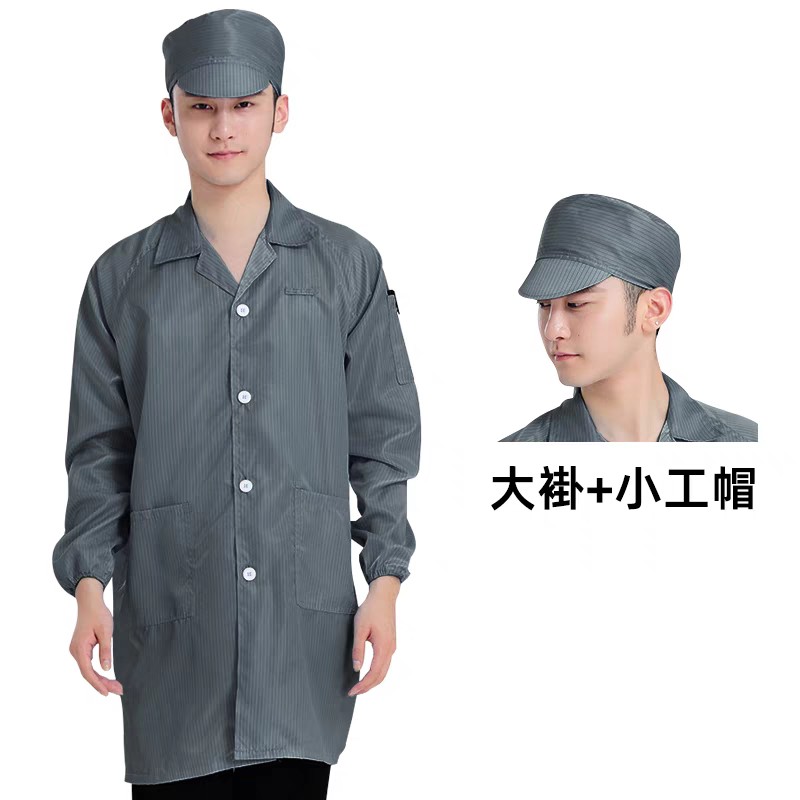 分体服