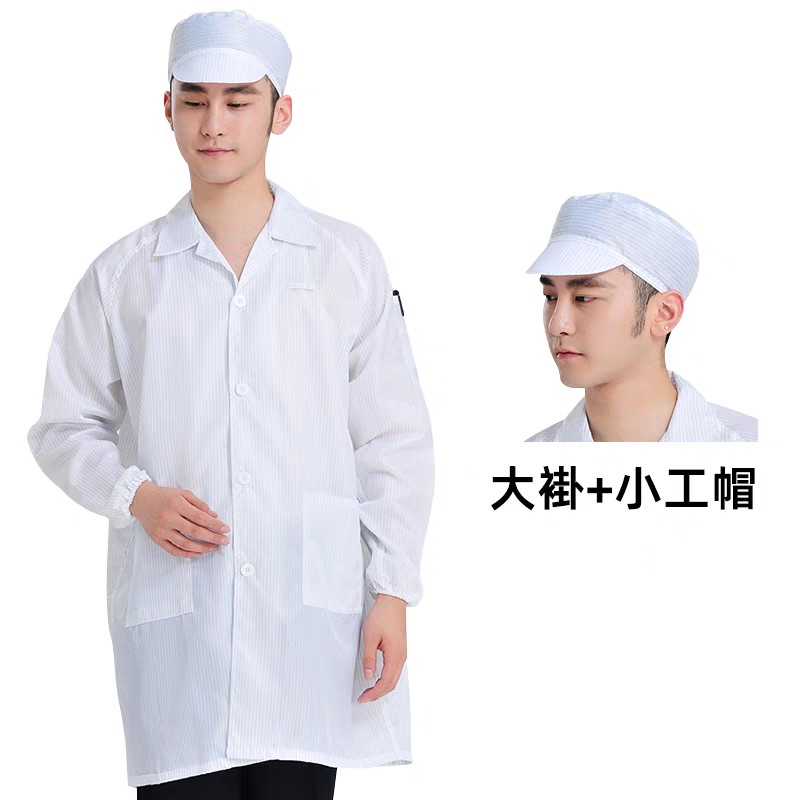 分体服