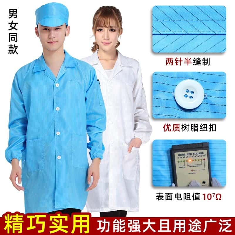 分体服